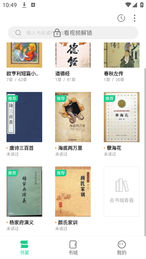 截图1