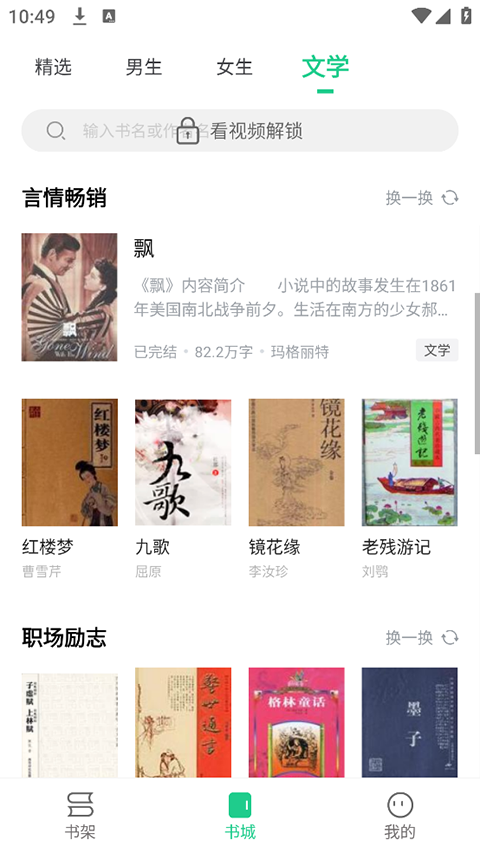 截图2